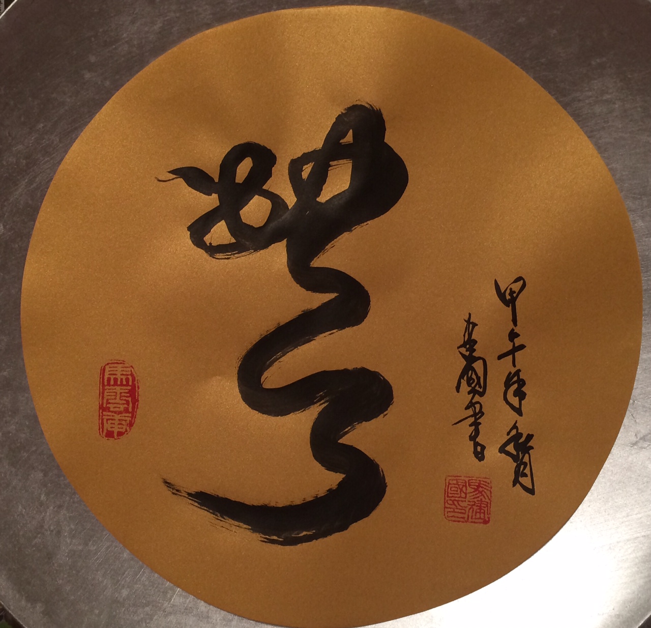 chinesische-kalligraphie-kurse-chinesische-kalligraphie-david-ma