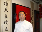 David Ma - David Ma Art & Language School